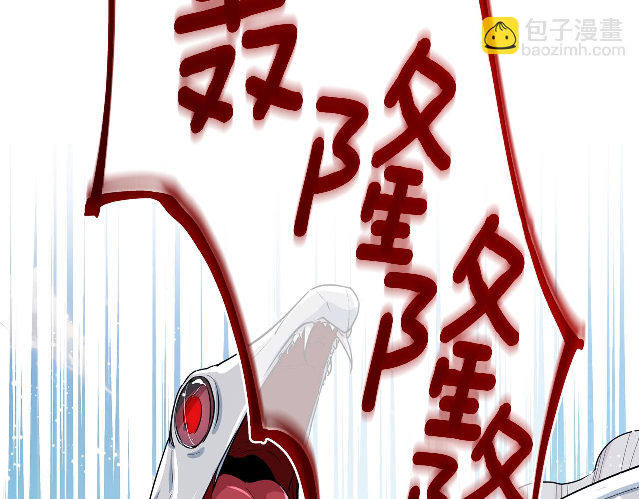第116话 不完整的地图30