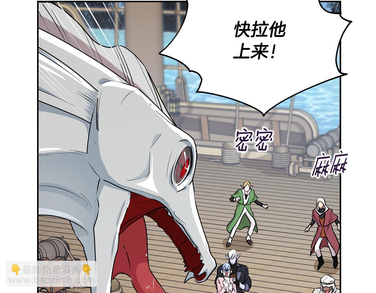 第116话 不完整的地图36
