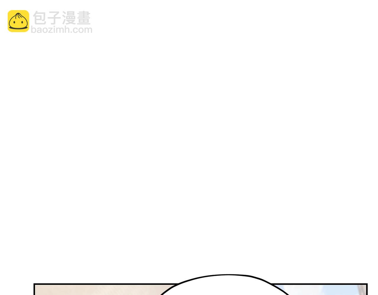 第116话 不完整的地图4