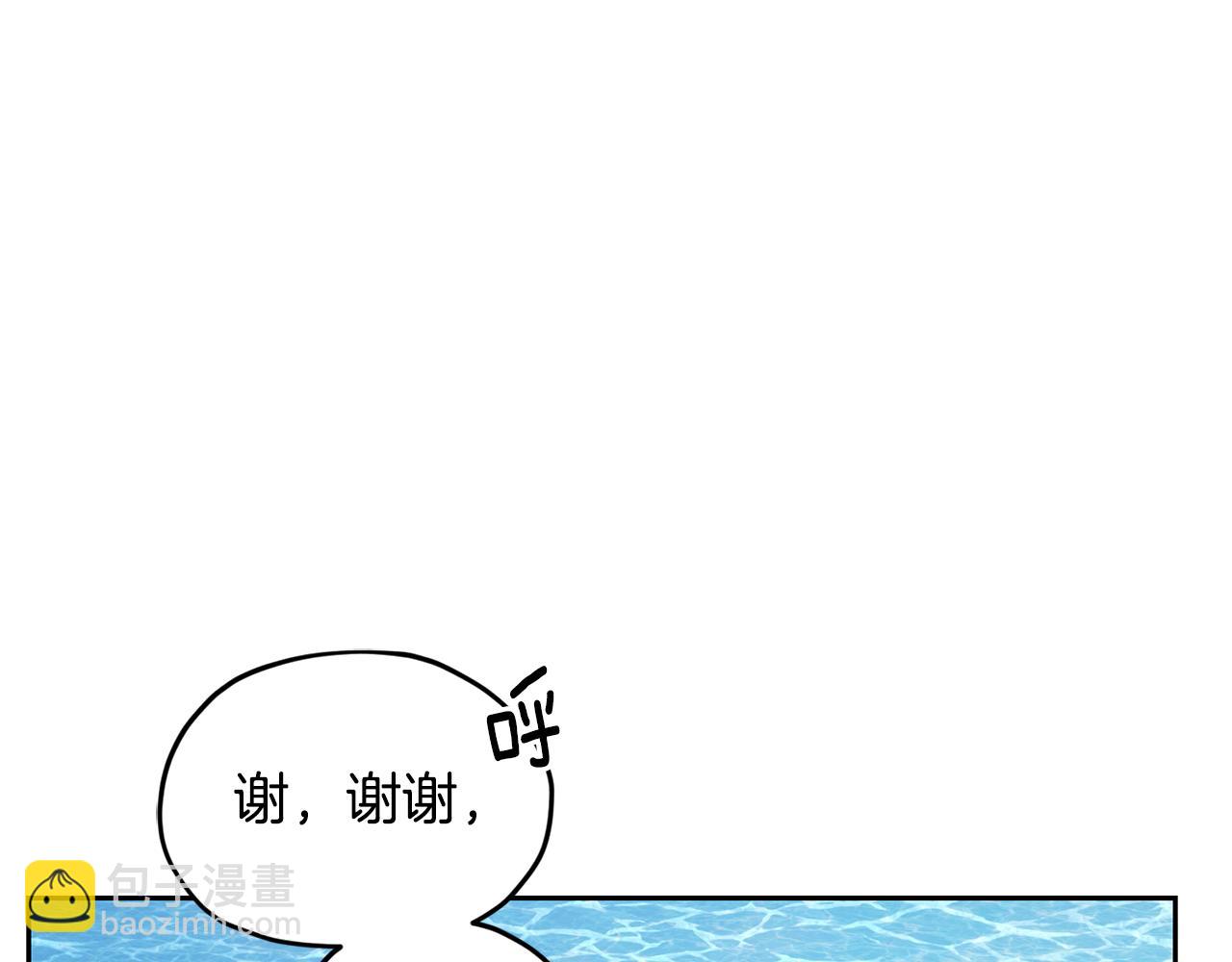第116话 不完整的地图40