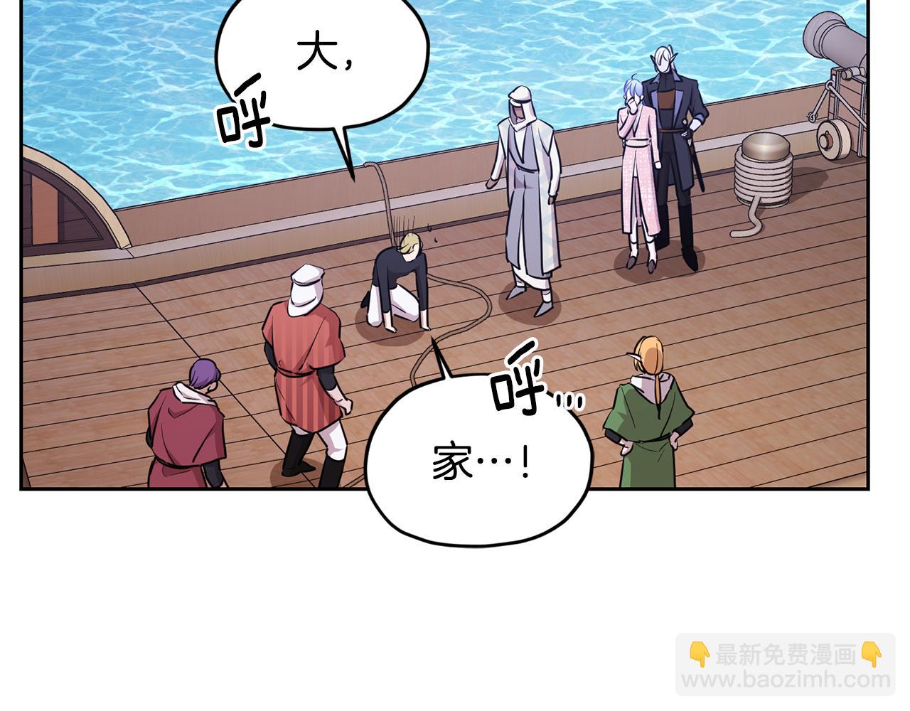 第116话 不完整的地图41