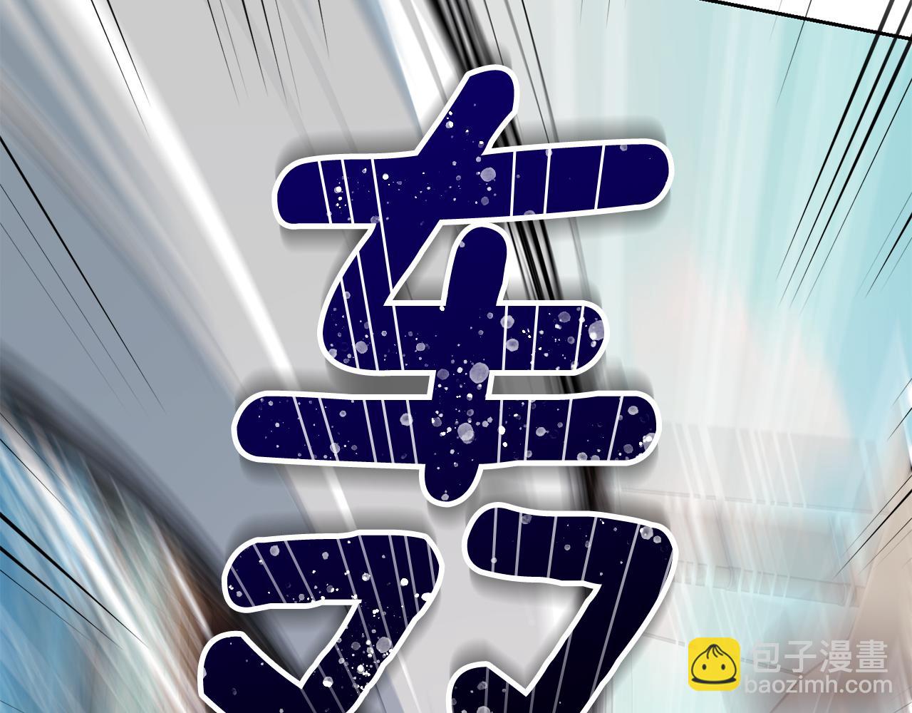 第116话 不完整的地图50