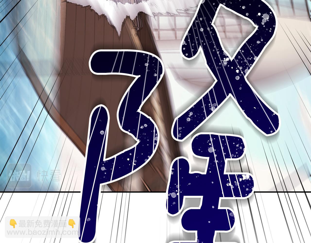 第116话 不完整的地图52