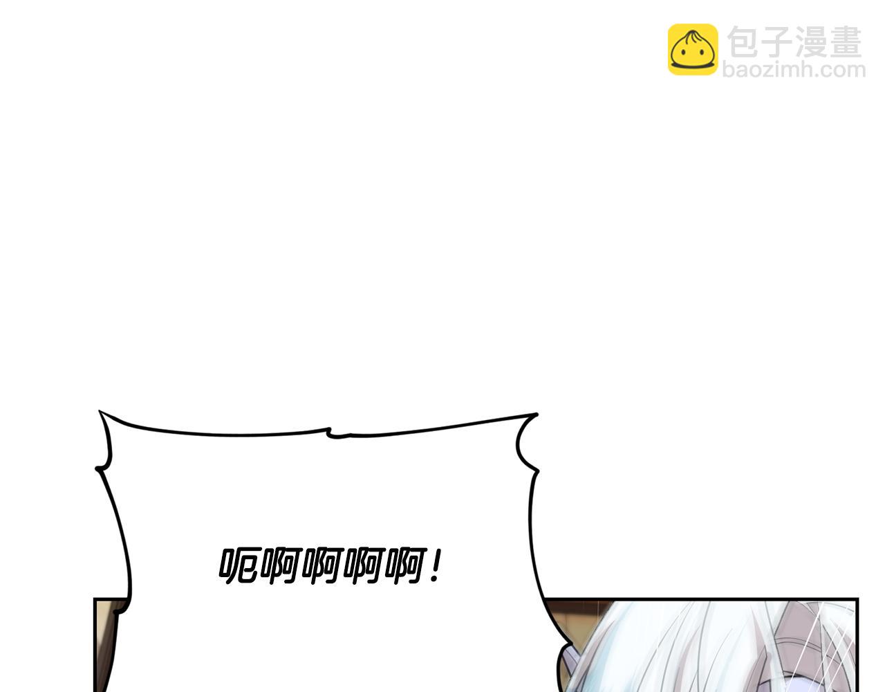第116话 不完整的地图54