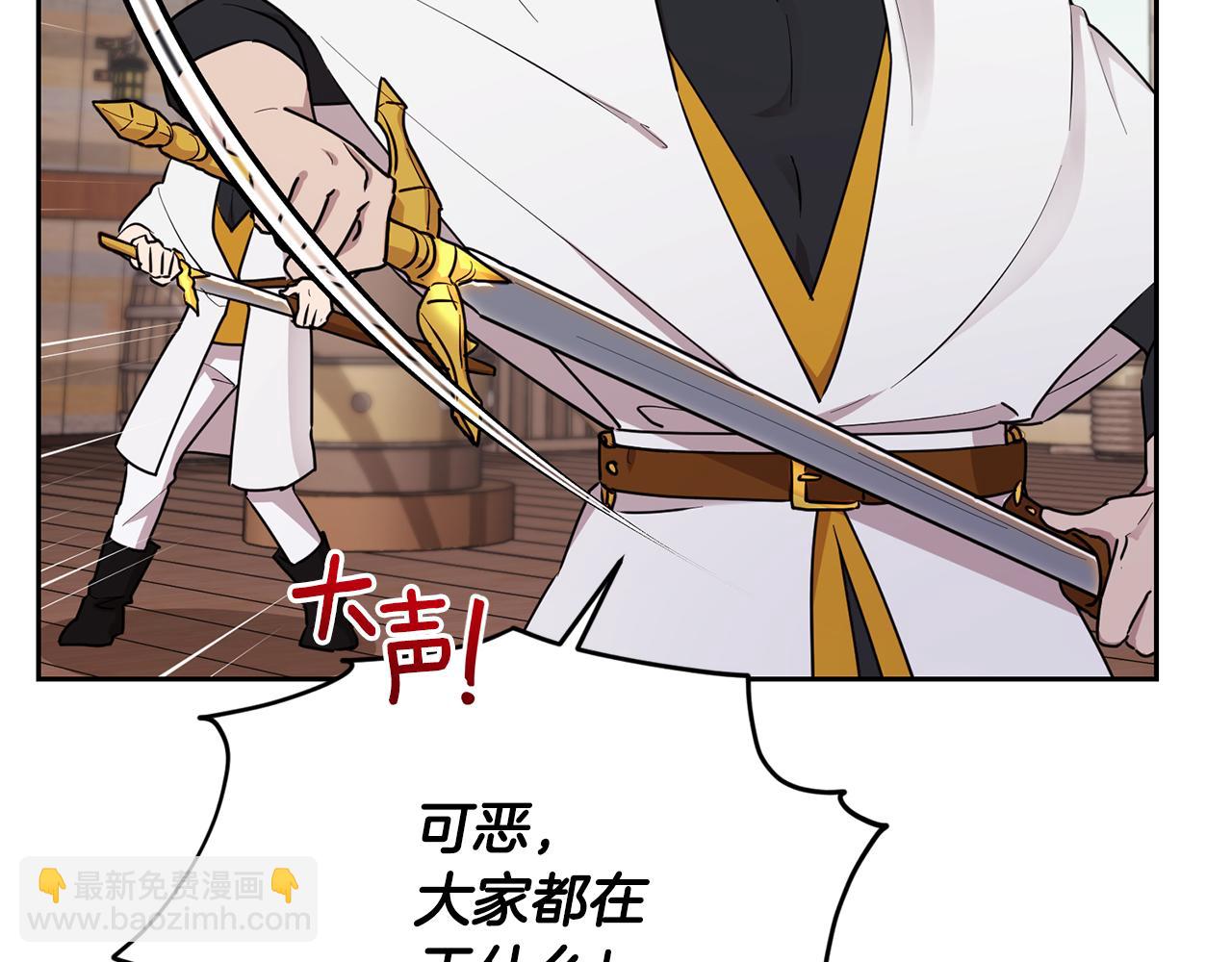 第116话 不完整的地图58
