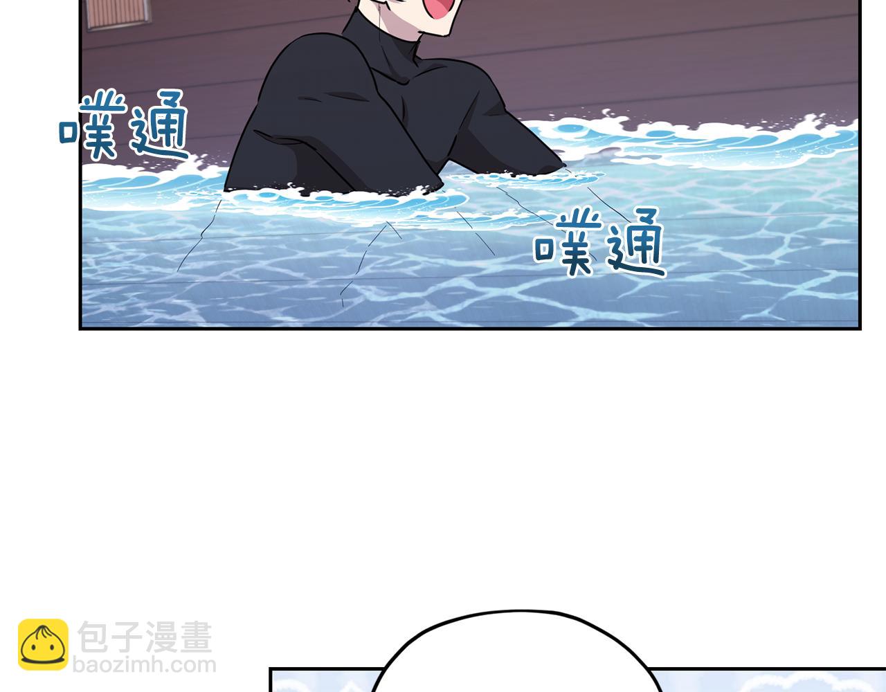 第116话 不完整的地图6