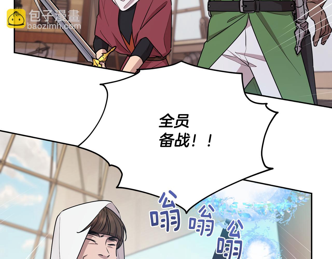 第116话 不完整的地图60