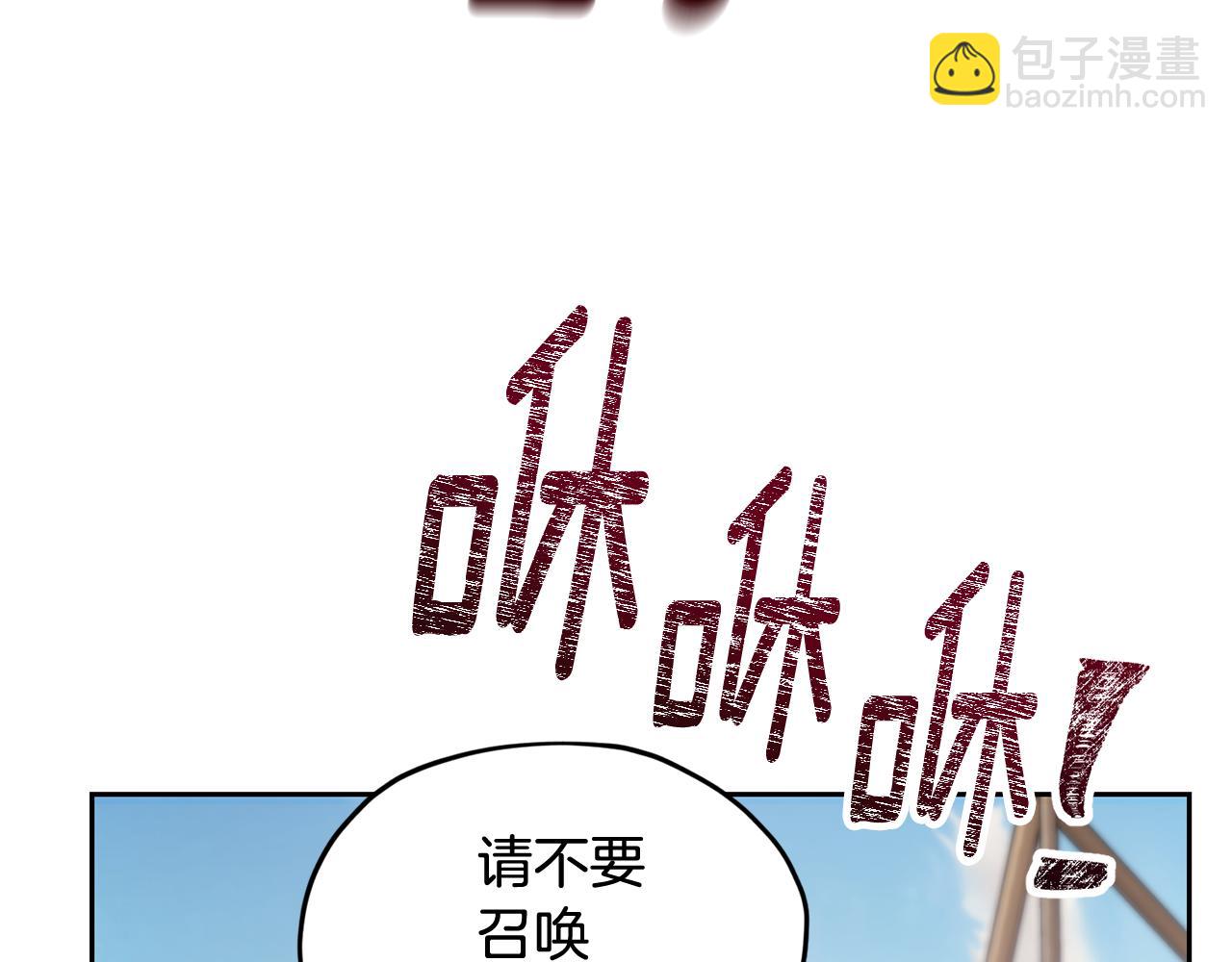 第116话 不完整的地图67