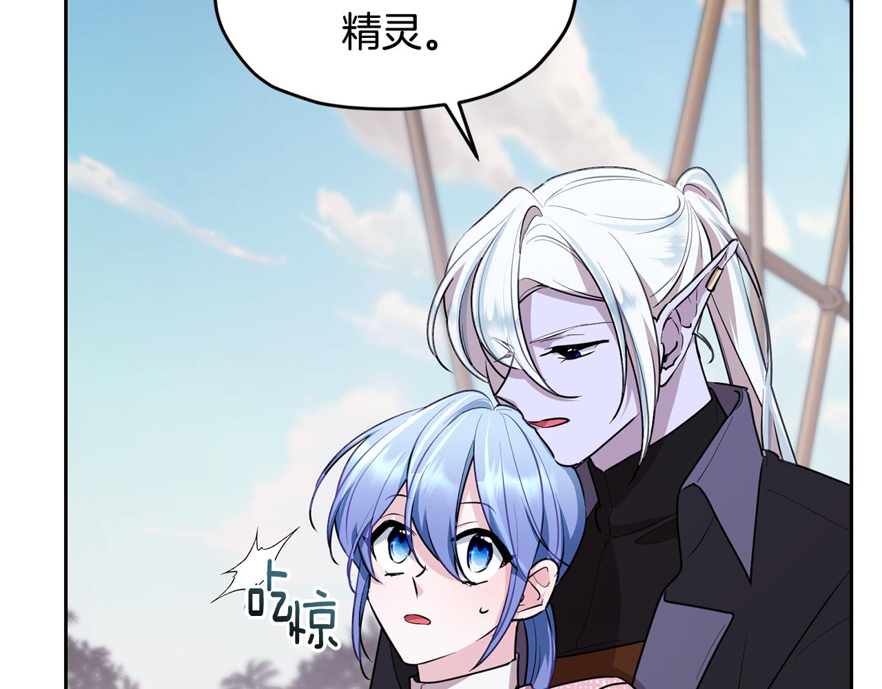 第116话 不完整的地图68