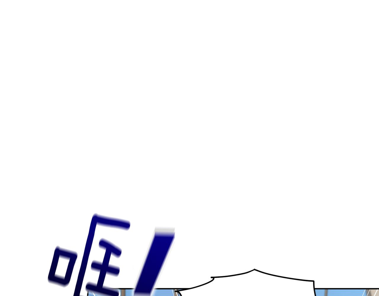 第116话 不完整的地图71