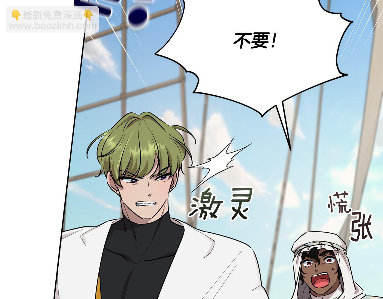 第116话 不完整的地图72
