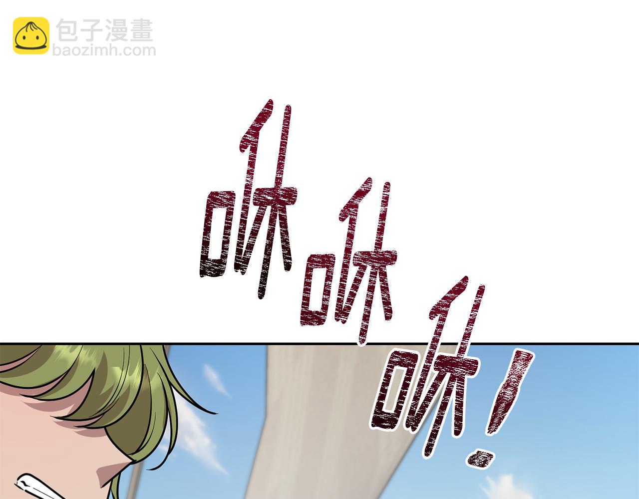 第116话 不完整的地图74