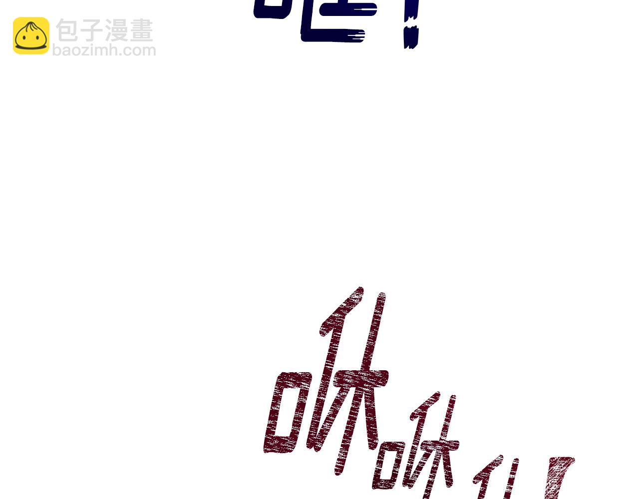 第116话 不完整的地图77