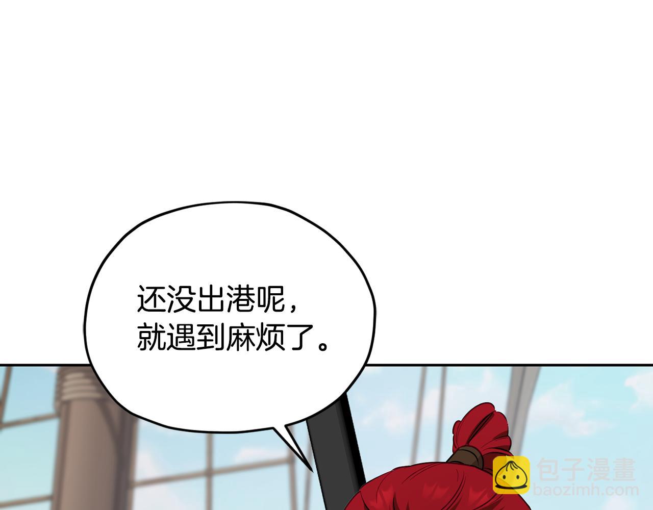第116话 不完整的地图81