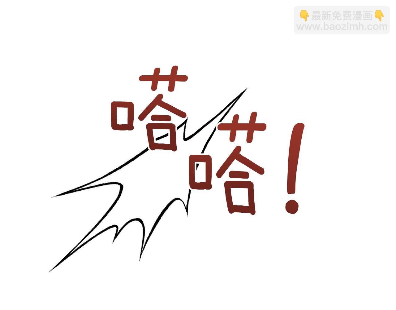 第116话 不完整的地图87