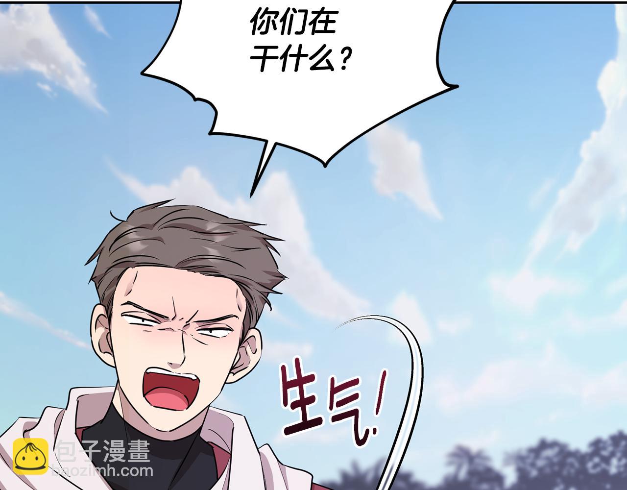 第116话 不完整的地图93