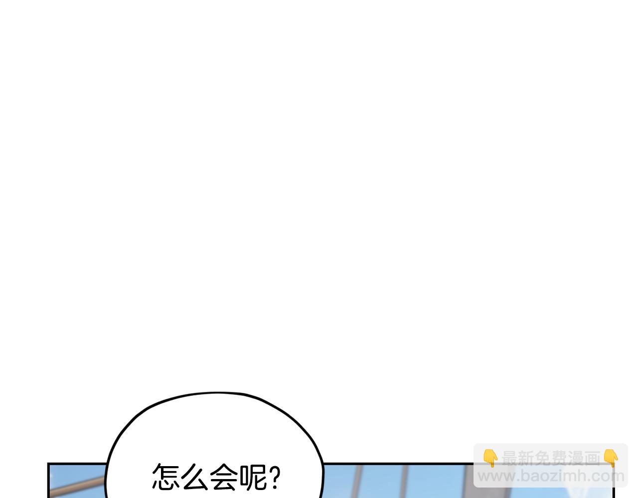 第116话 不完整的地图96