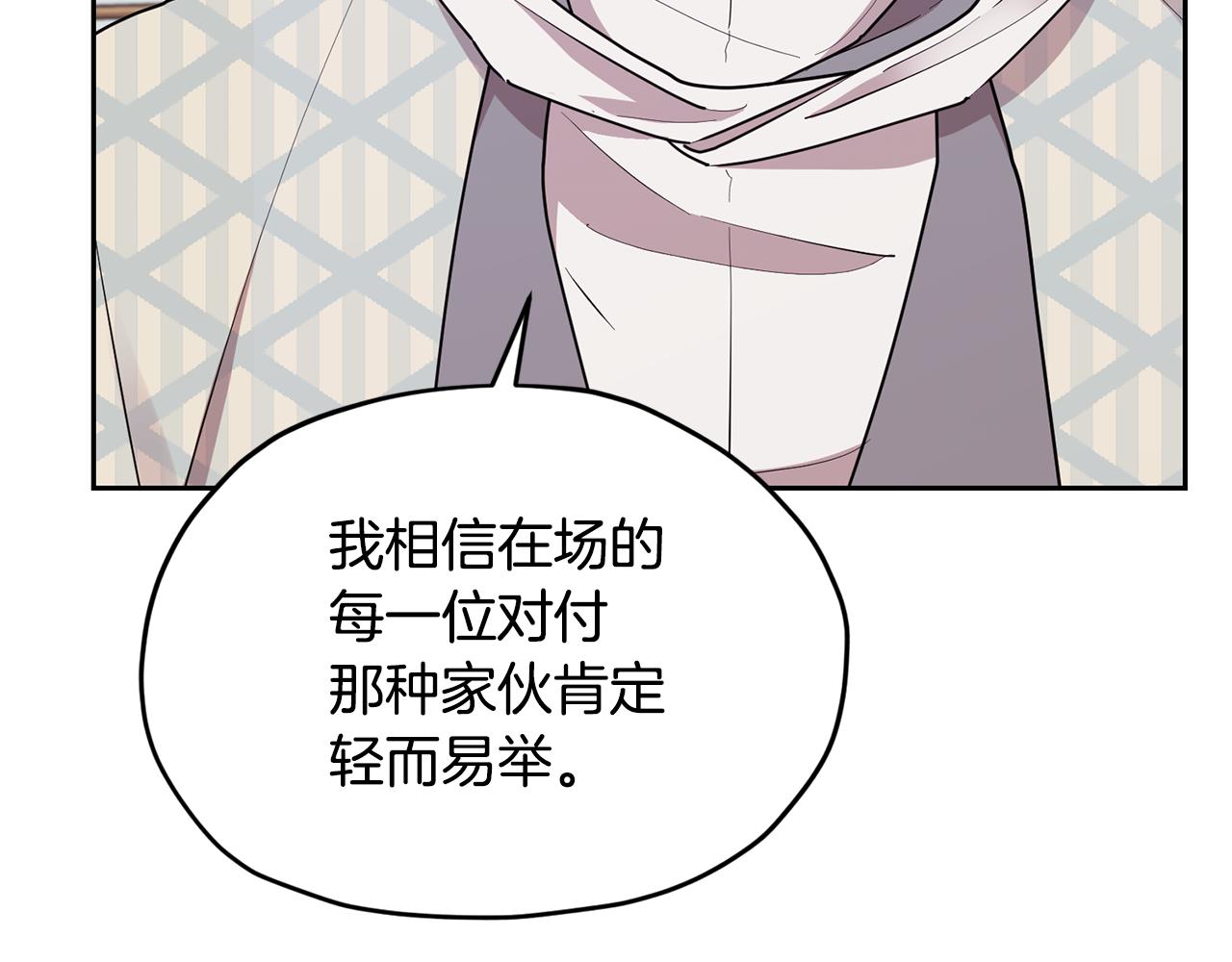 第116话 不完整的地图98