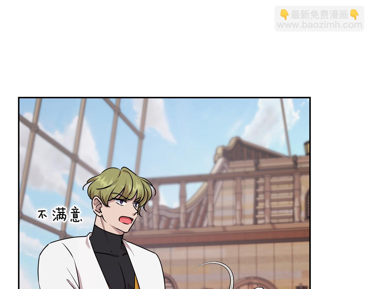 第116话 不完整的地图99