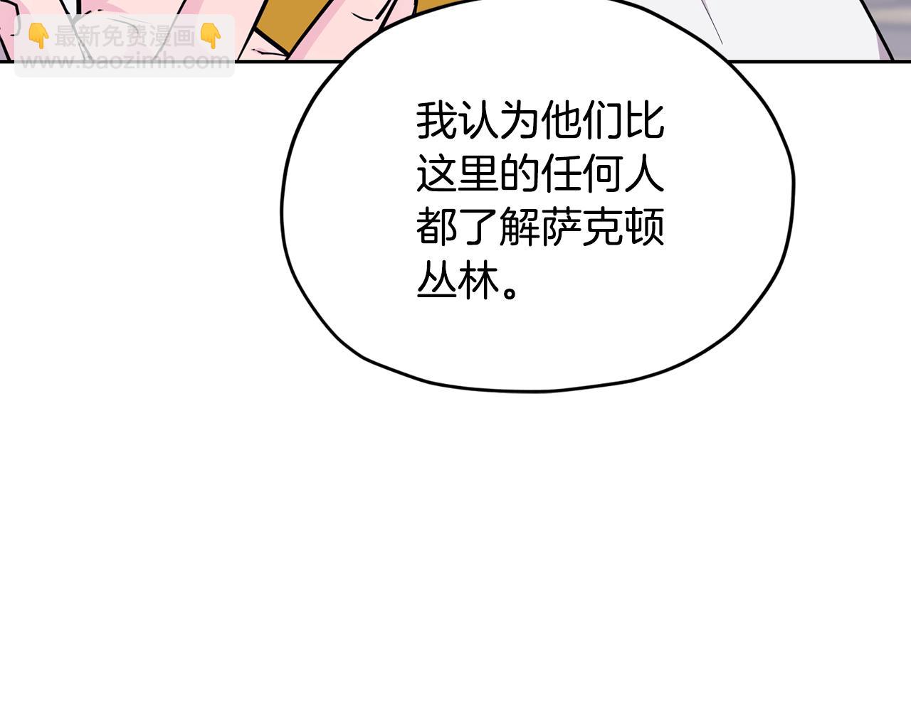 第117话 捕鱼备用14
