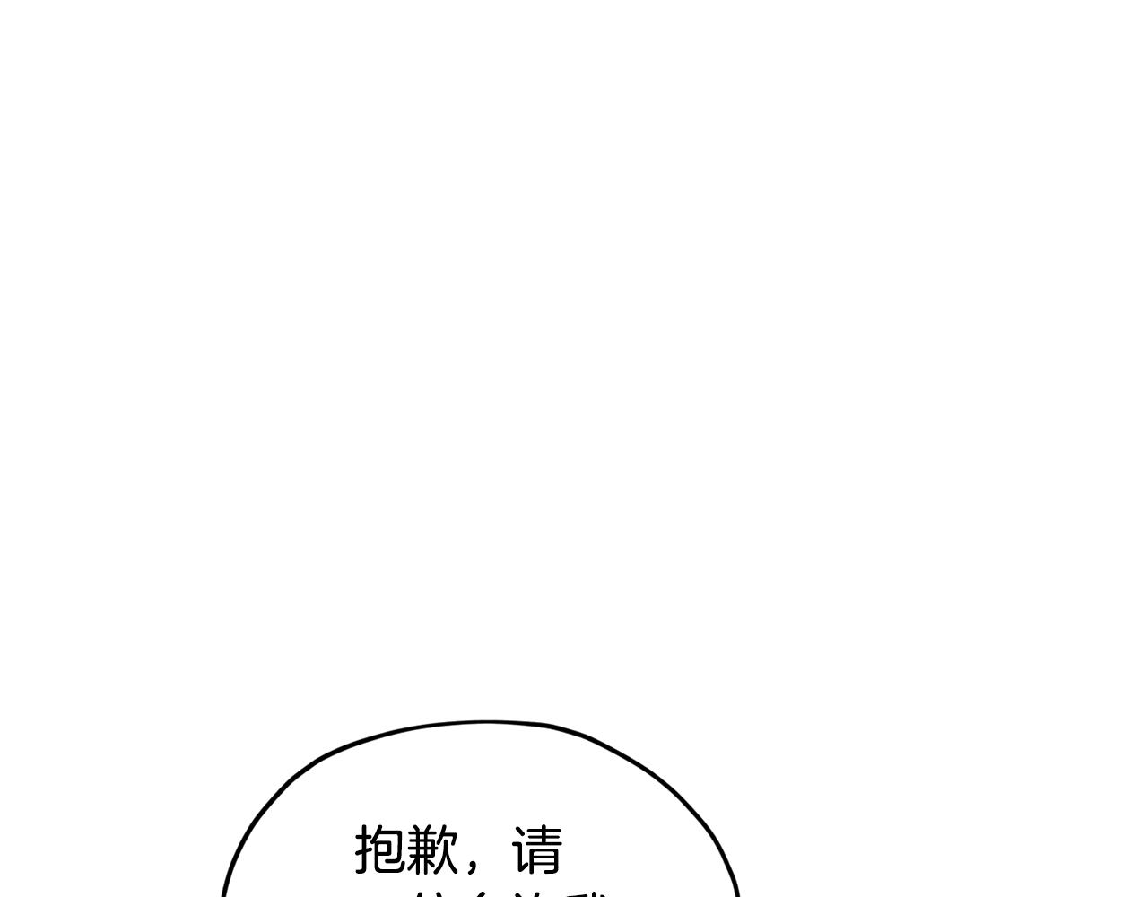 第117话 捕鱼备用154