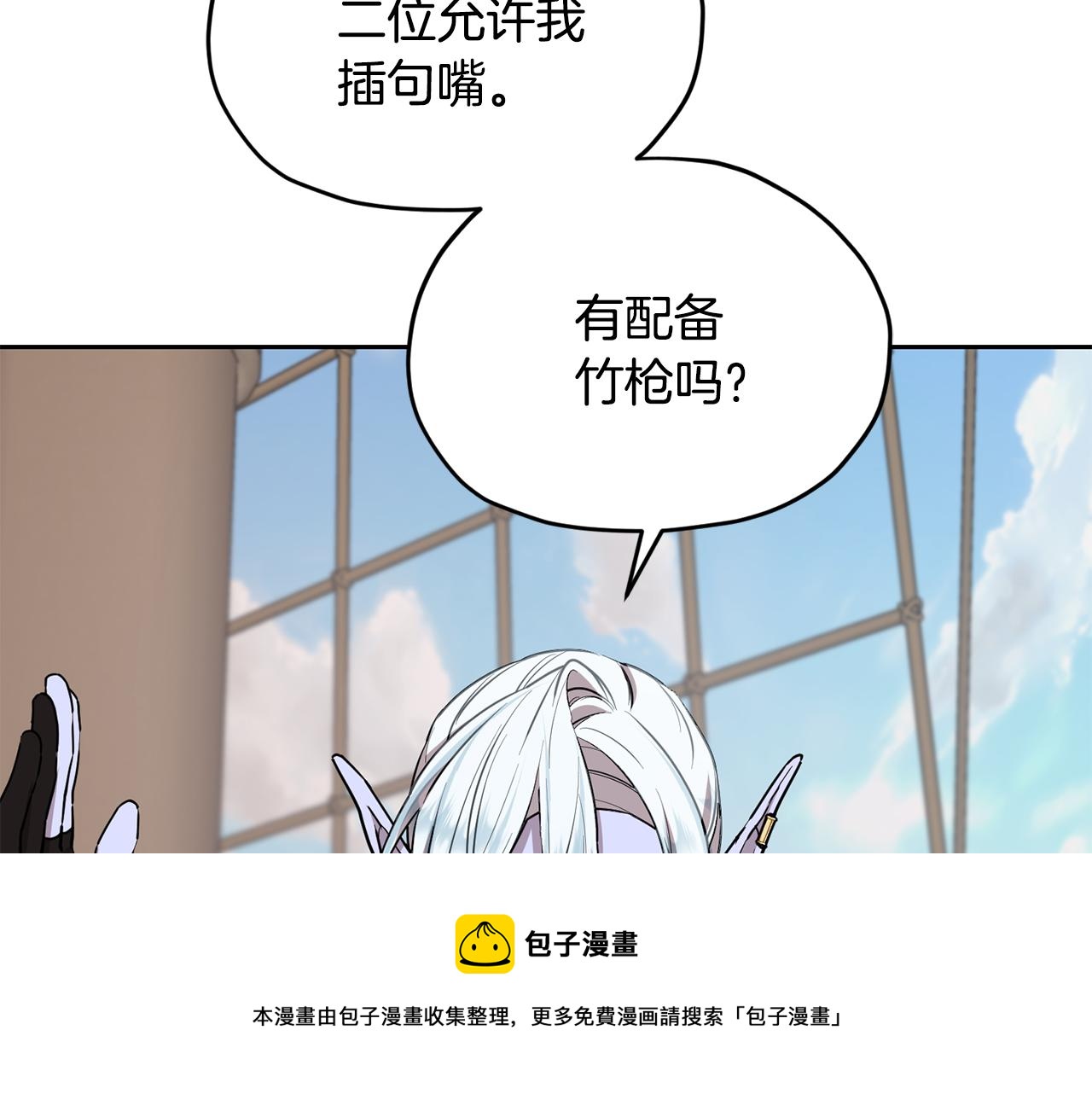 第117话 捕鱼备用155