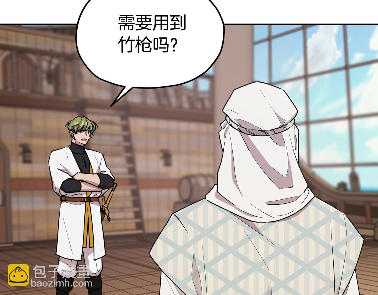 第117话 捕鱼备用170