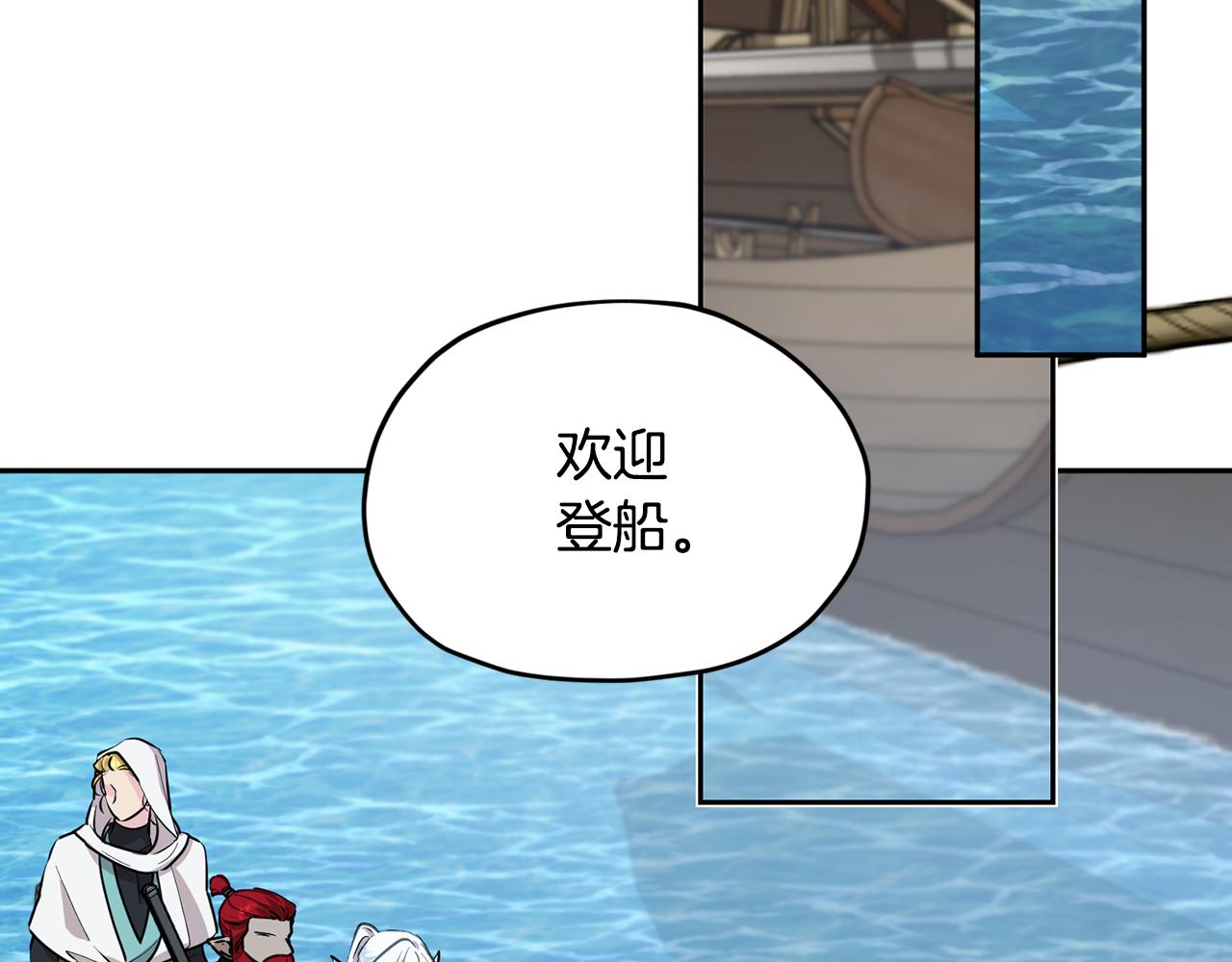 第117话 捕鱼备用177
