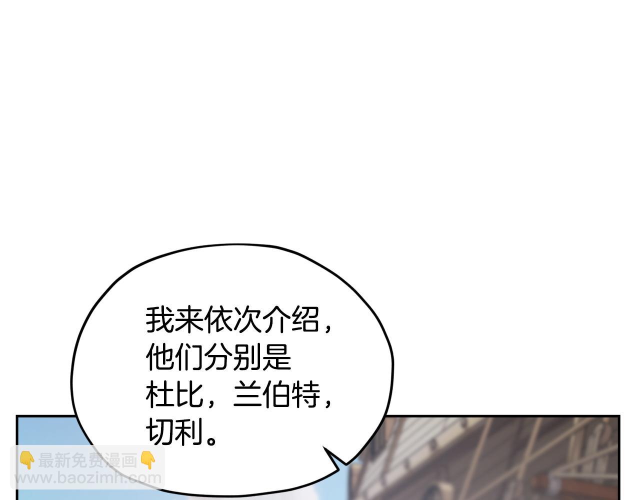 第117话 捕鱼备用186