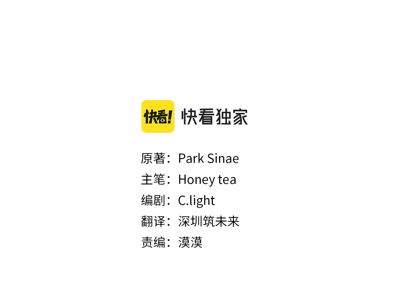 第117话 捕鱼备用28