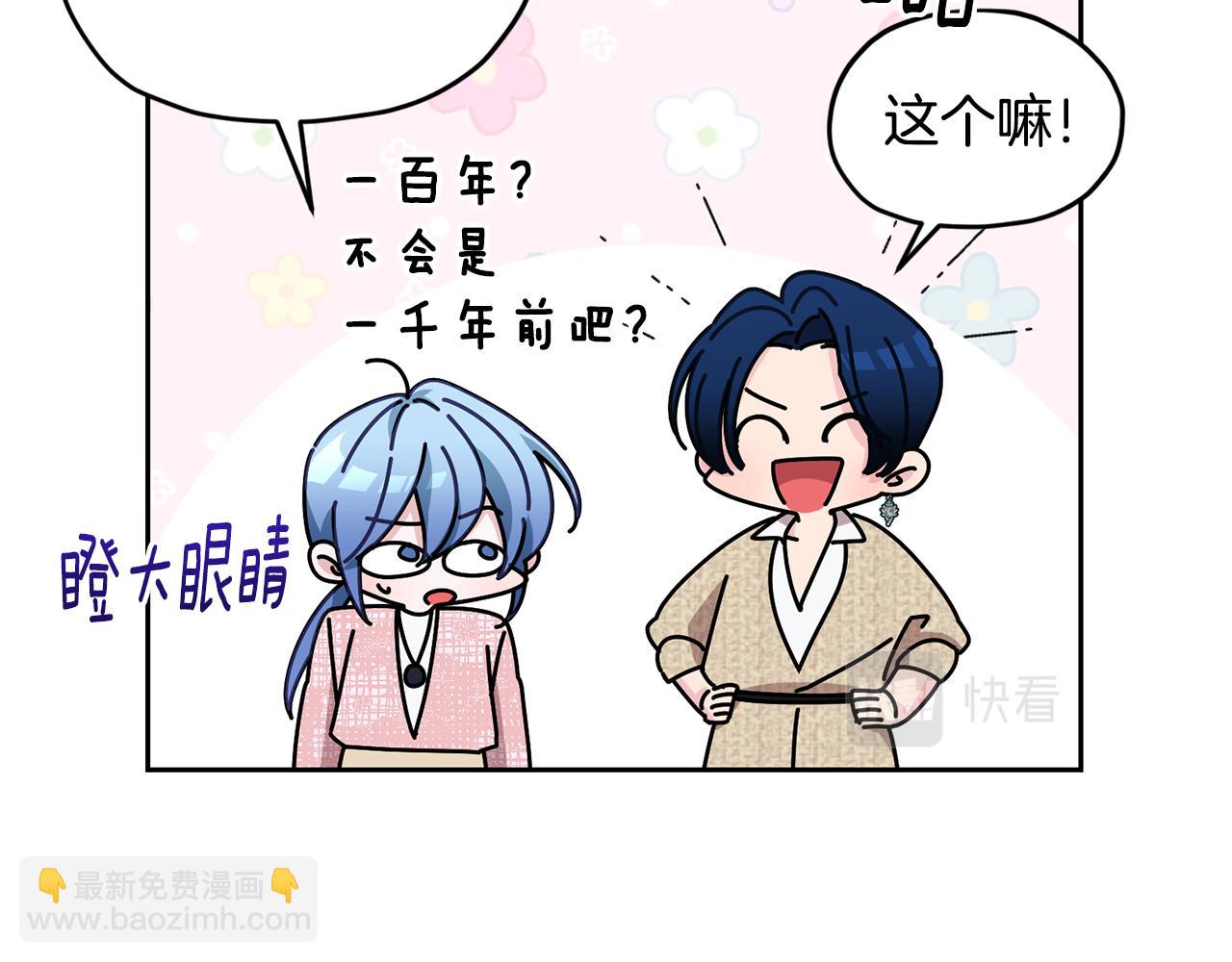 第117话 捕鱼备用50
