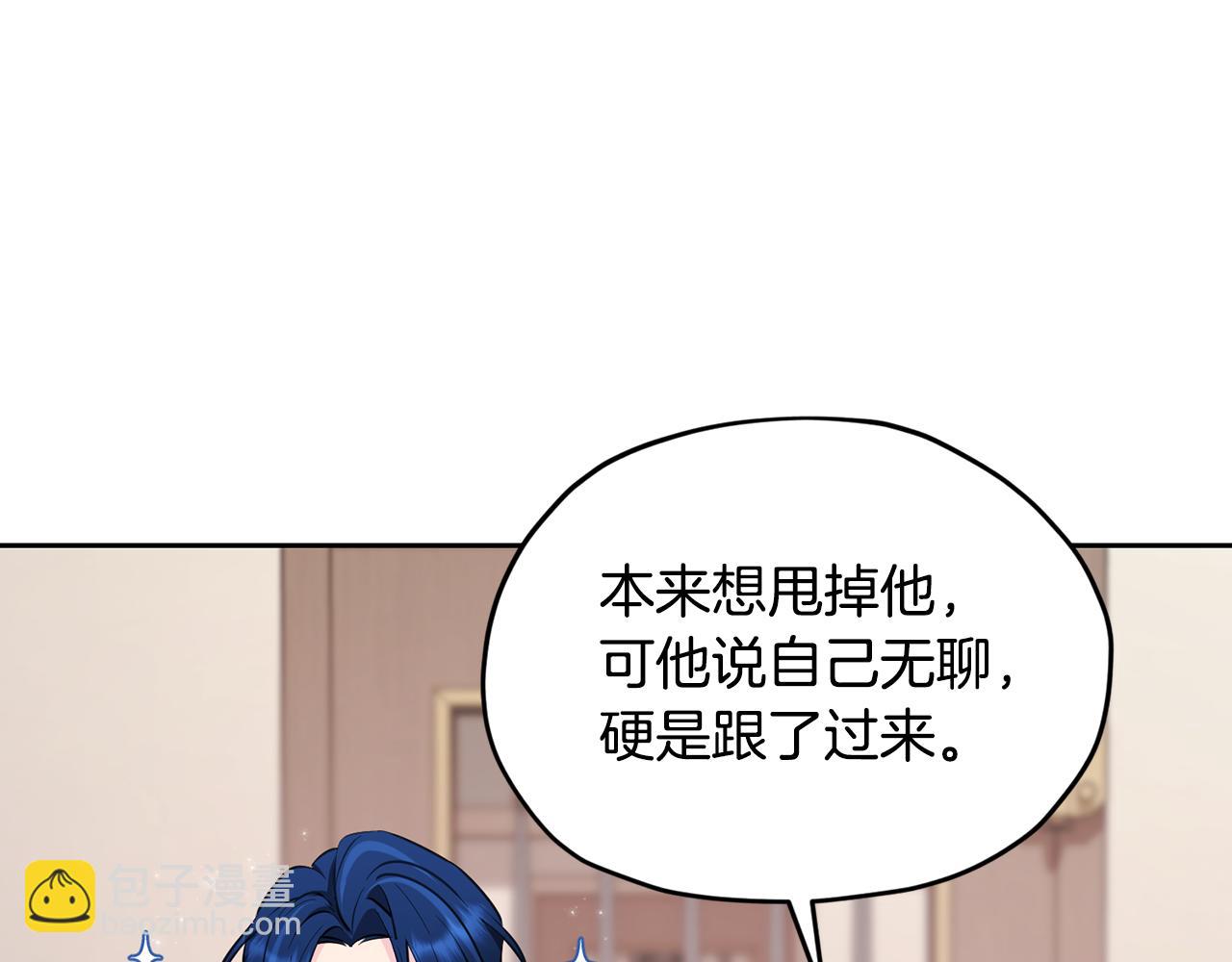 第117话 捕鱼备用65