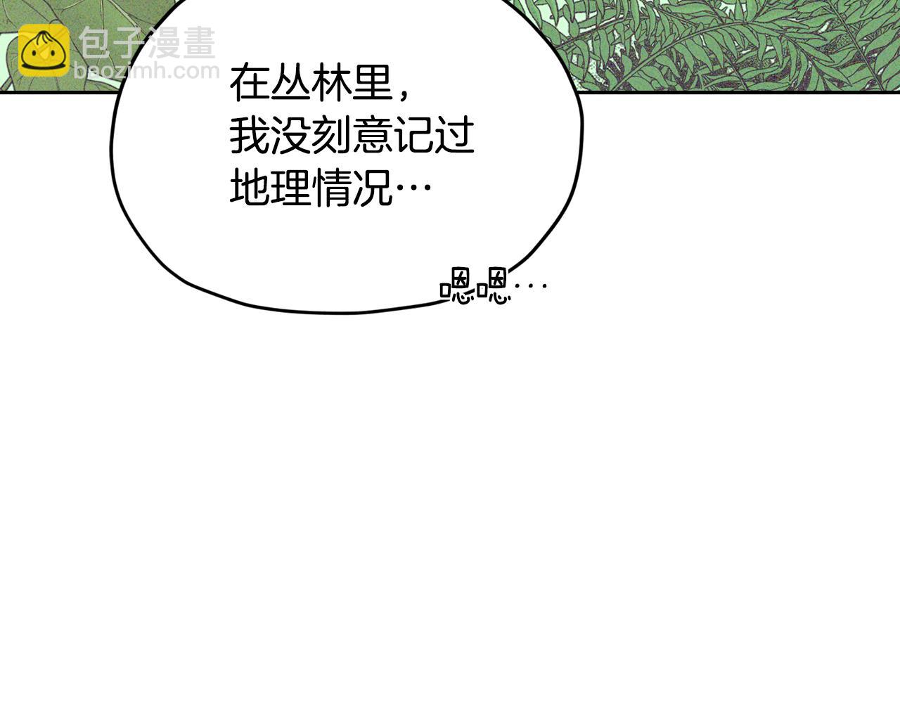 第117话 捕鱼备用89