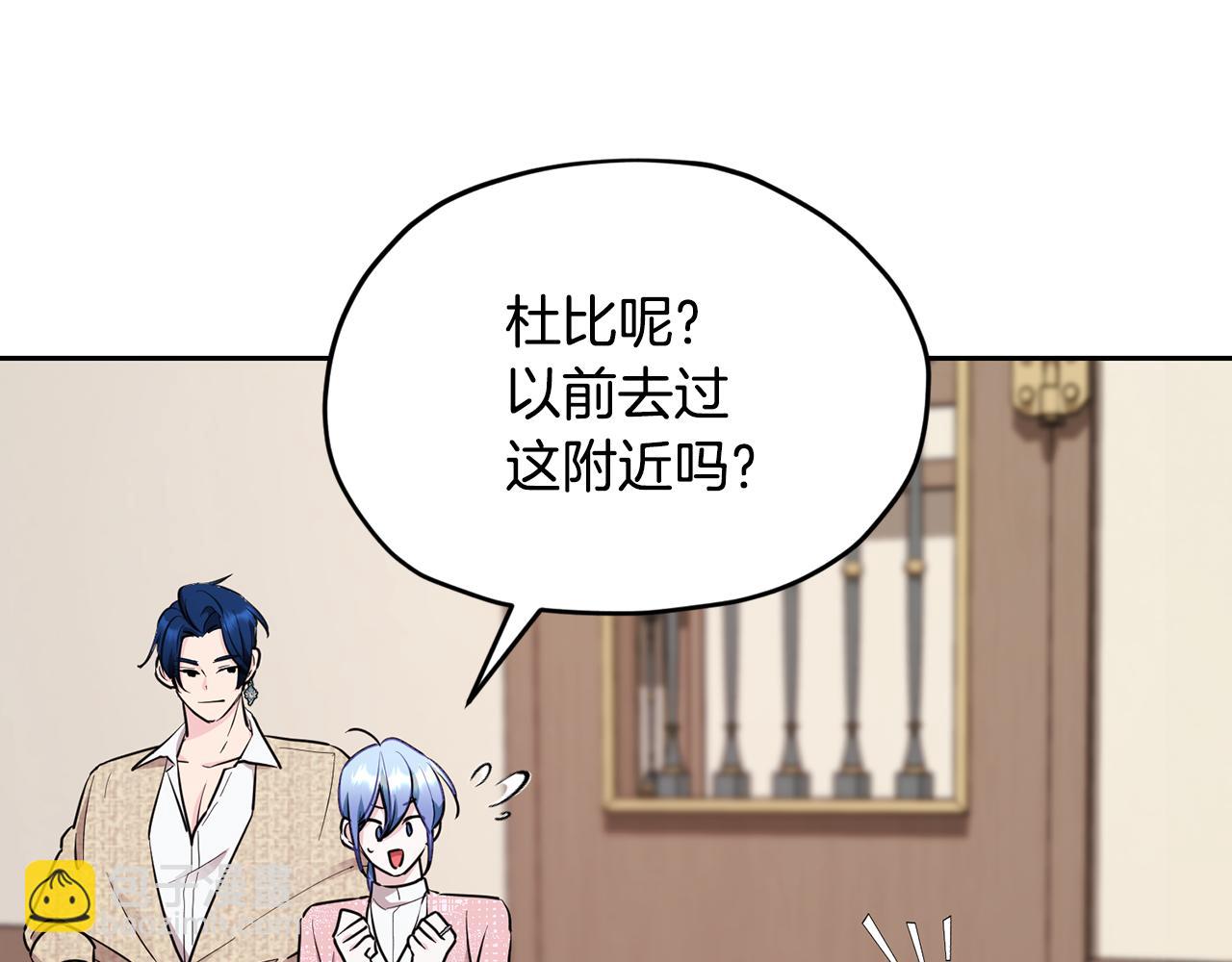 第117话 捕鱼备用91