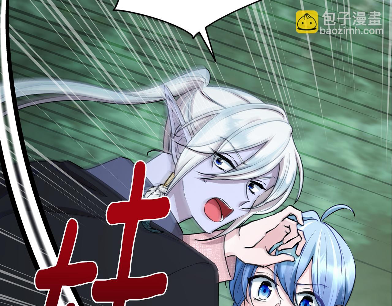 第119话 遇到巨蛇怪10