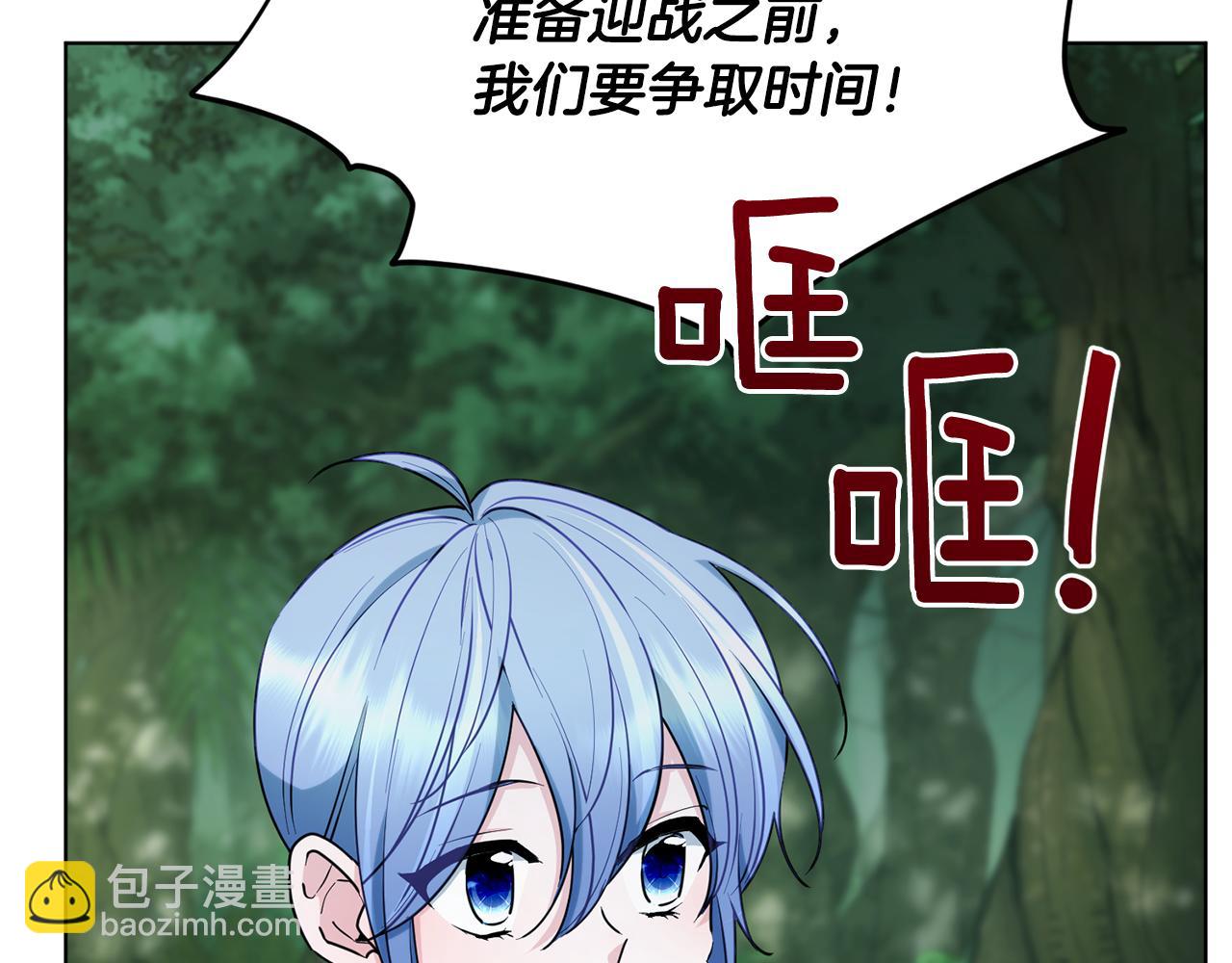第119话 遇到巨蛇怪101