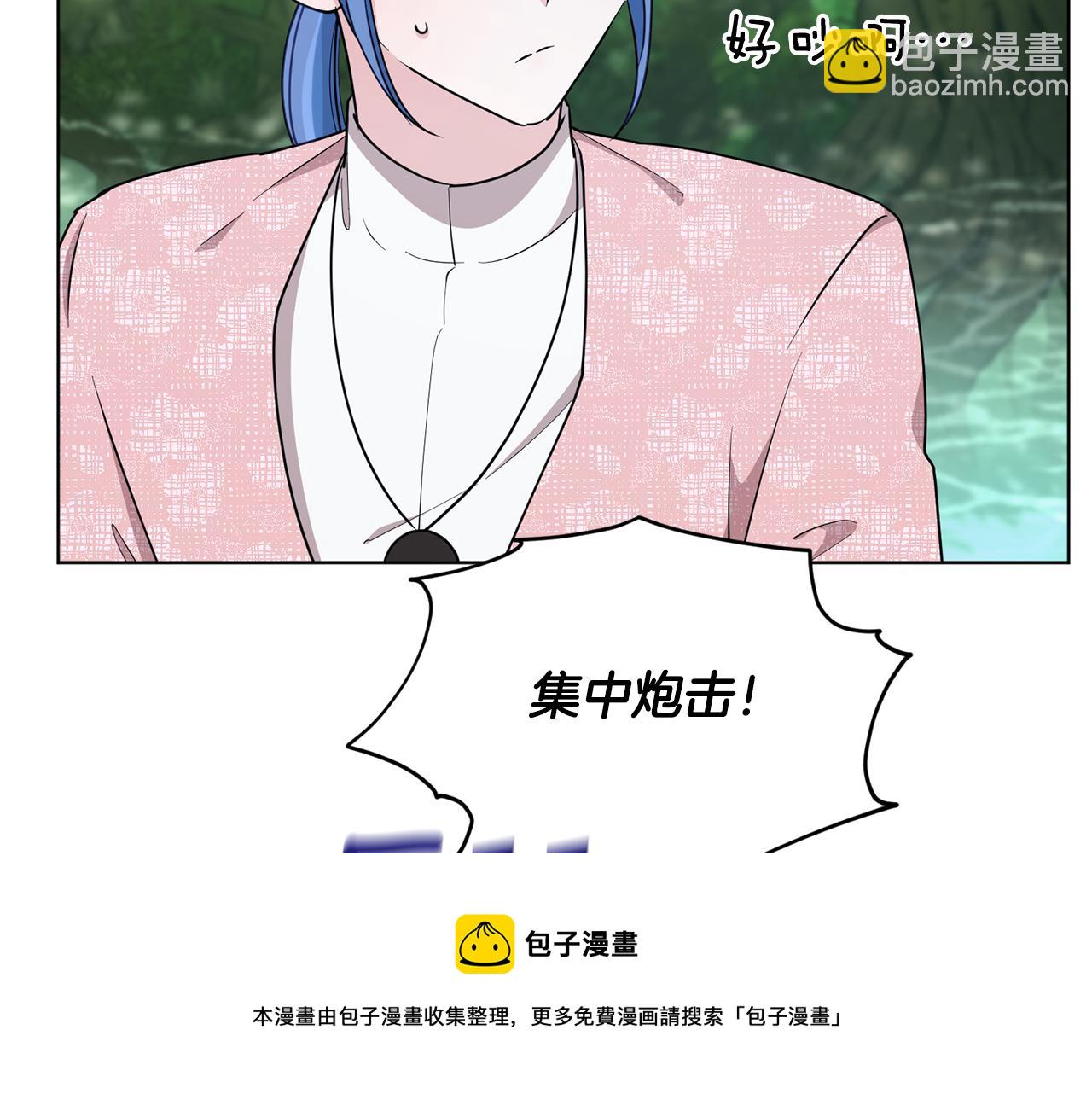 第119话 遇到巨蛇怪106
