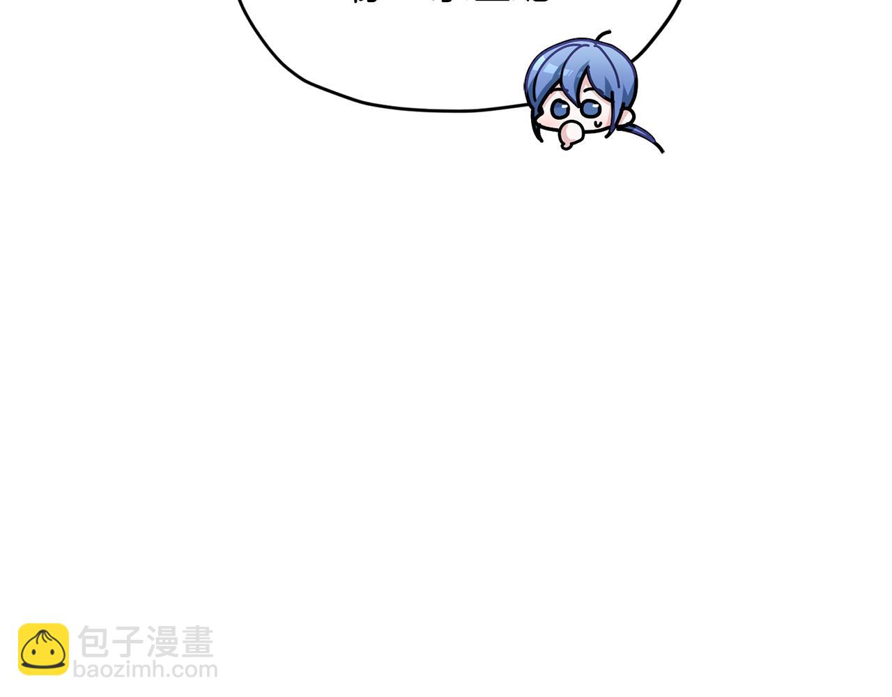 第119话 遇到巨蛇怪116