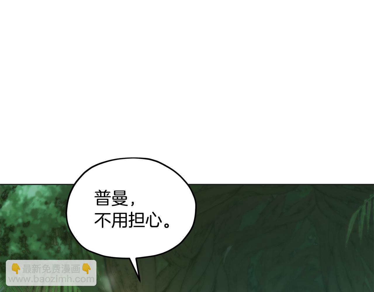 第119话 遇到巨蛇怪117