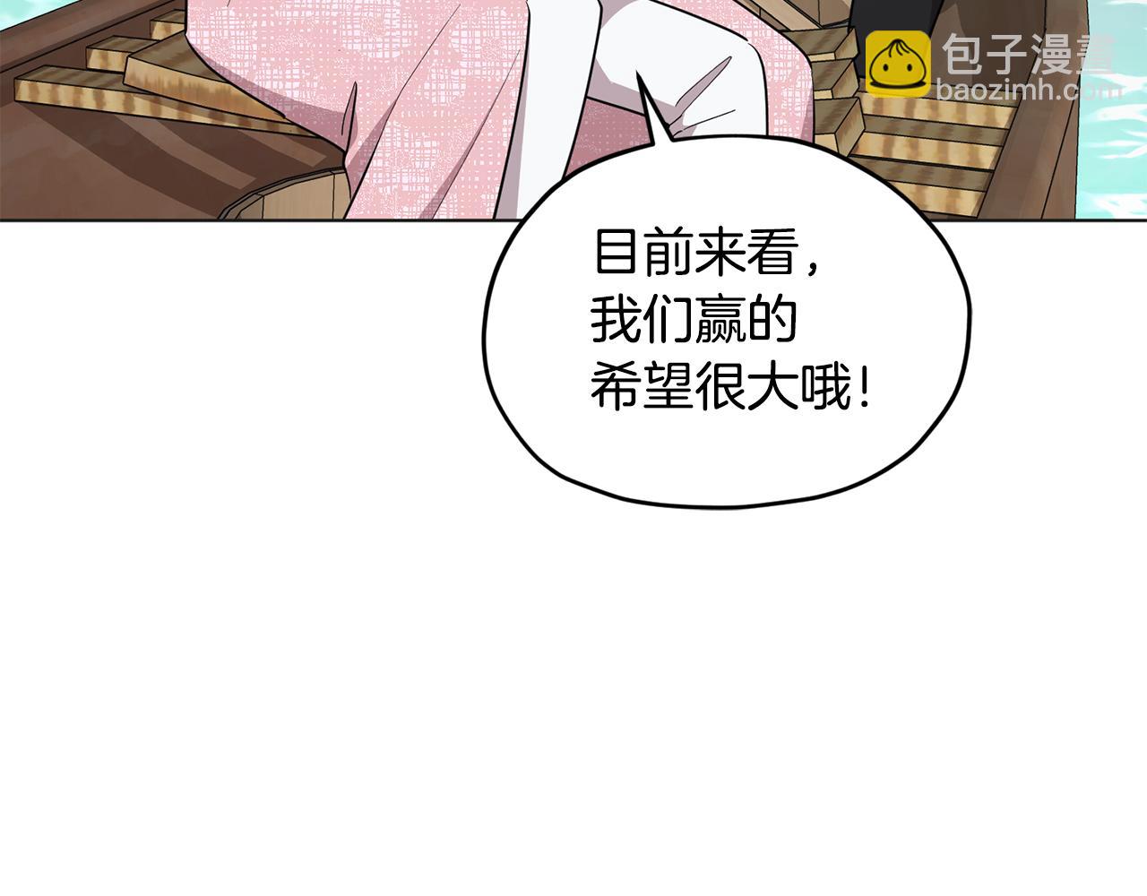 第119话 遇到巨蛇怪119