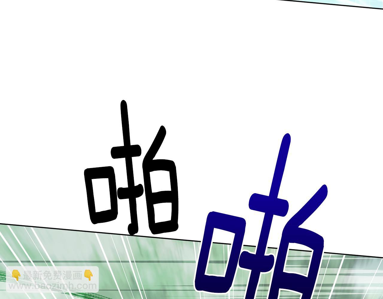 第119话 遇到巨蛇怪12