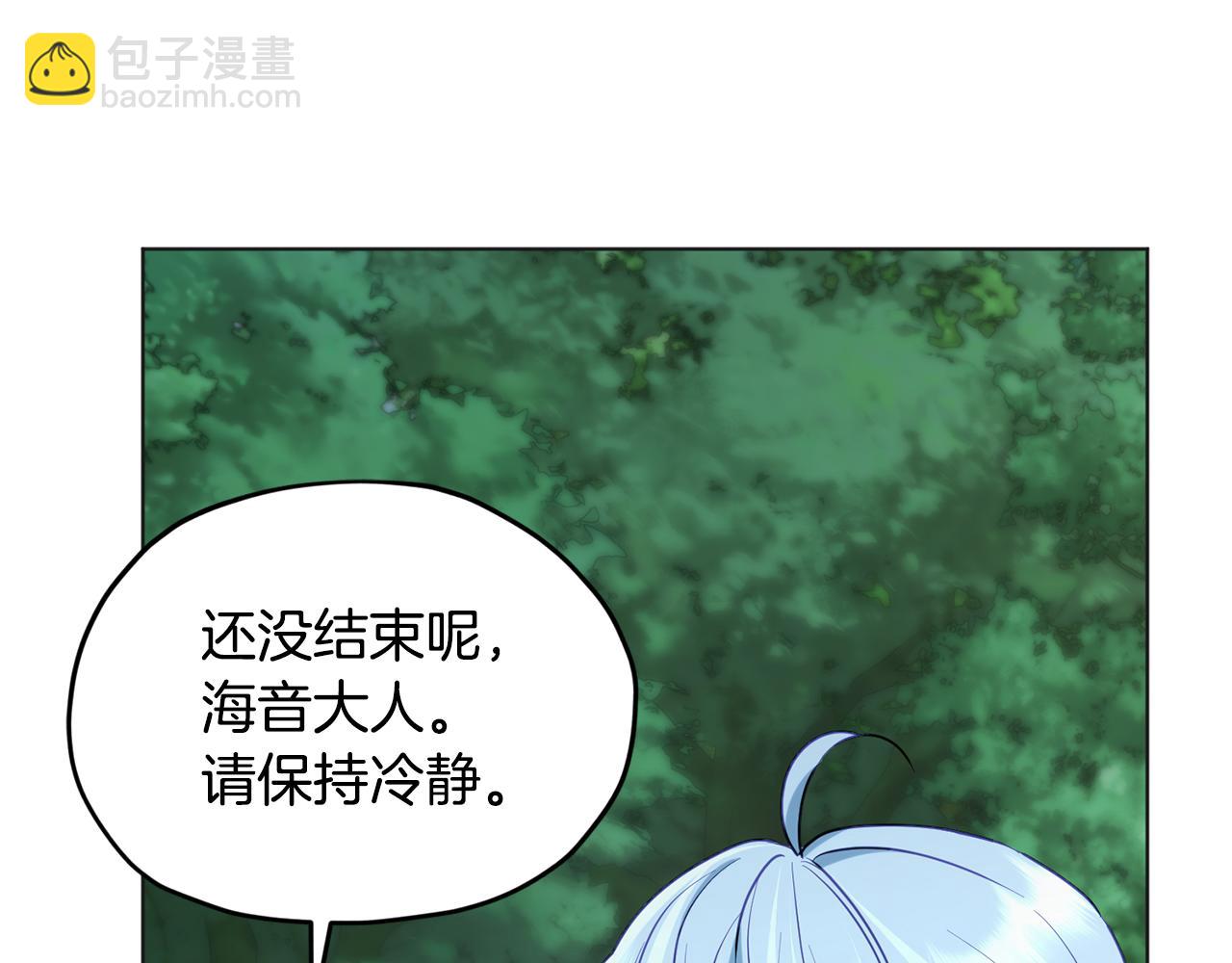 第119话 遇到巨蛇怪121