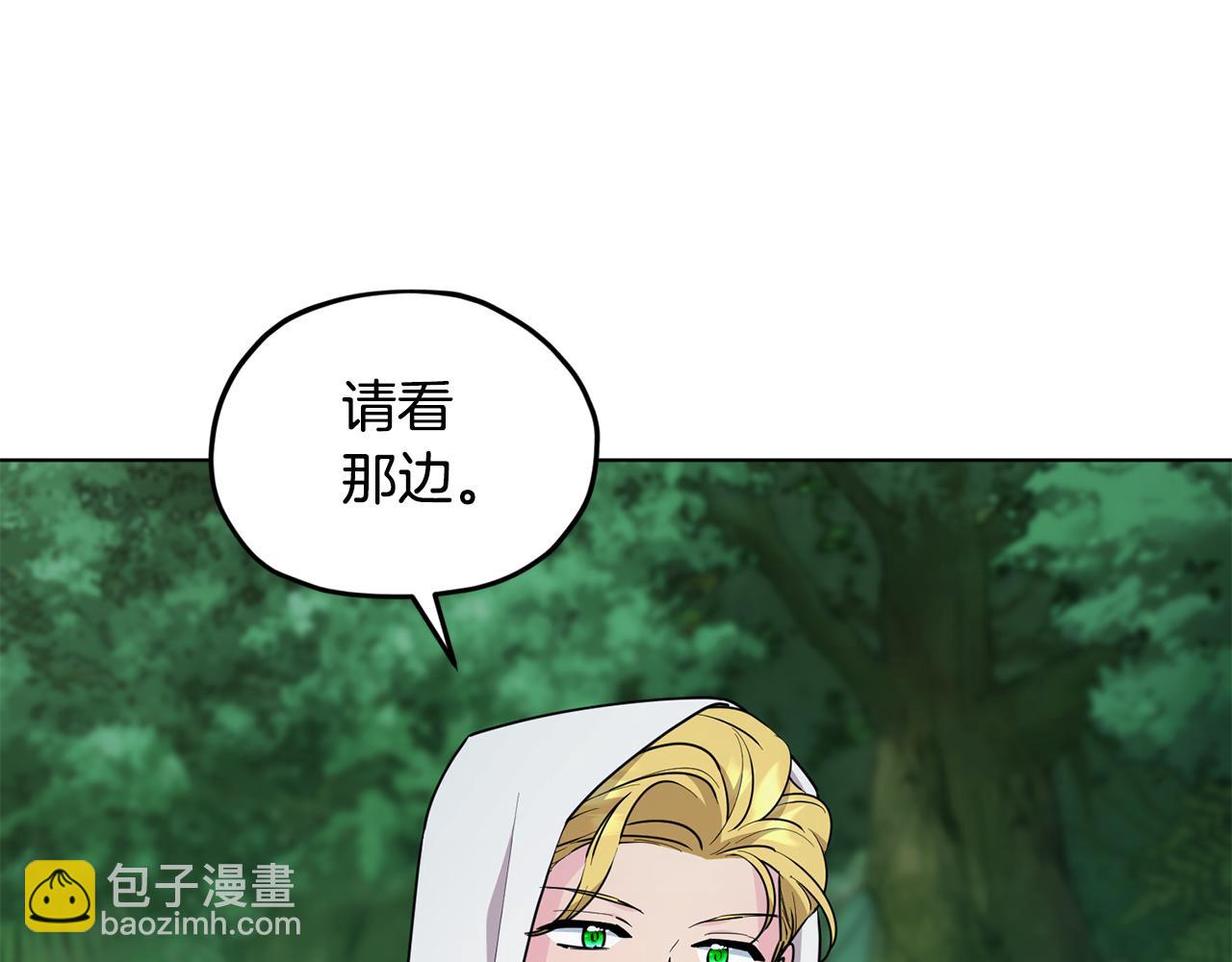 第119话 遇到巨蛇怪124