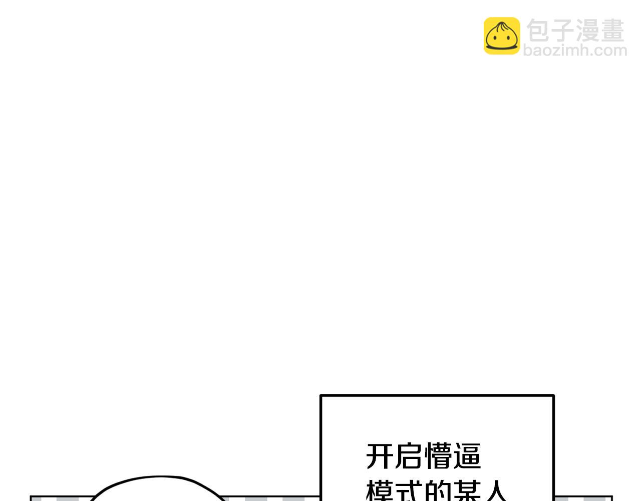 第119话 遇到巨蛇怪127