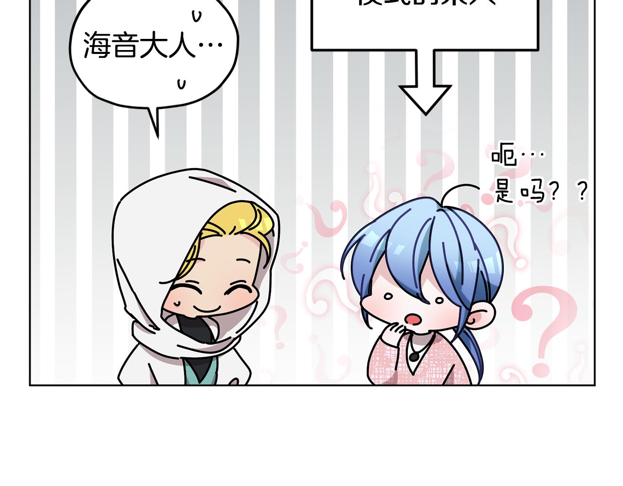 第119话 遇到巨蛇怪128