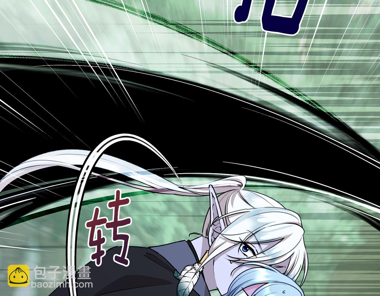 第119话 遇到巨蛇怪13