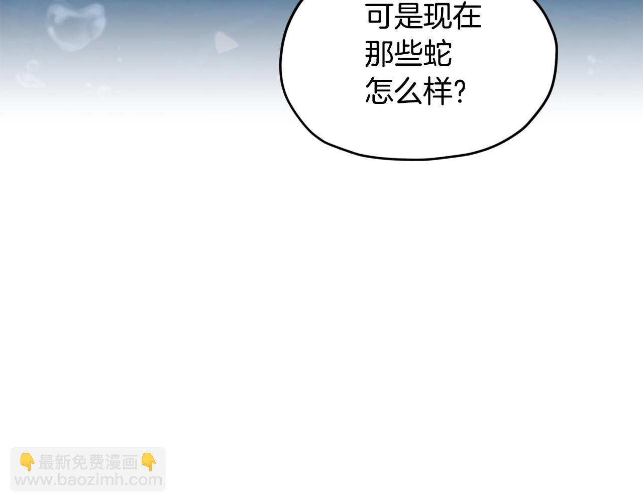 第119话 遇到巨蛇怪134