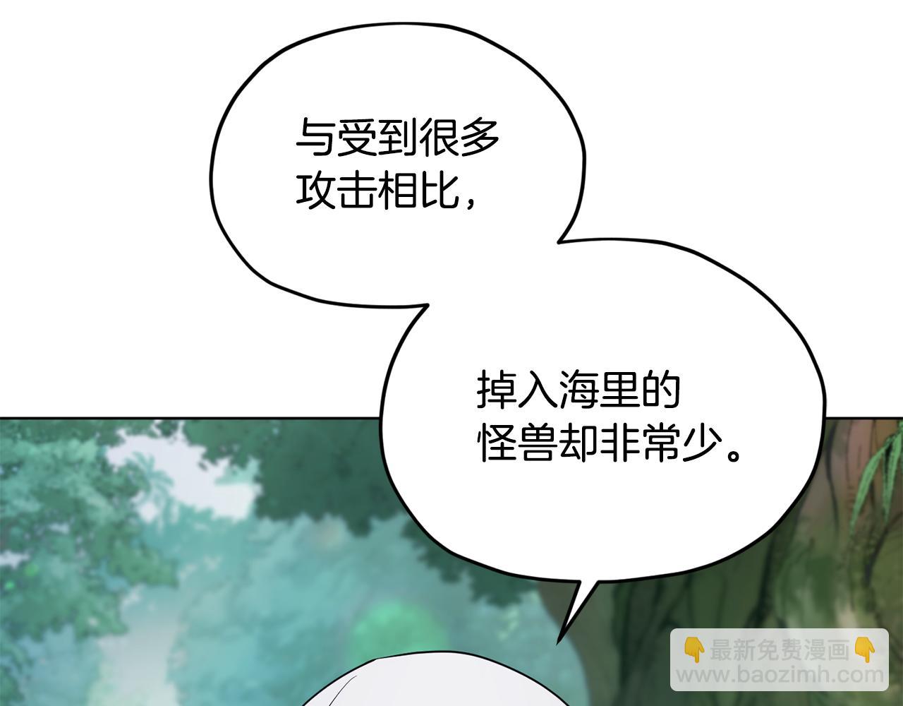 第119话 遇到巨蛇怪135