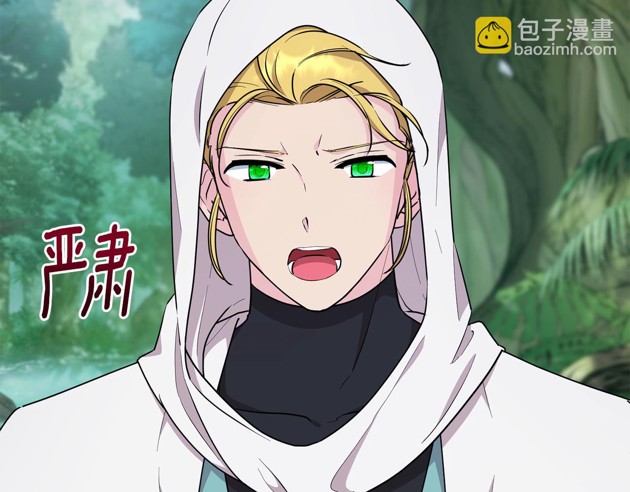 第119话 遇到巨蛇怪136