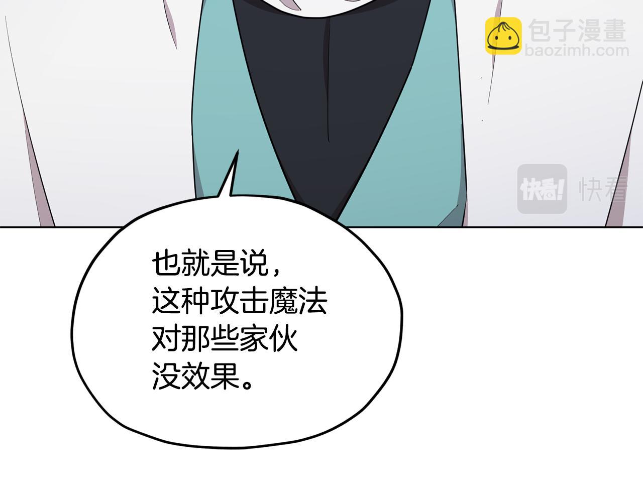 第119话 遇到巨蛇怪137